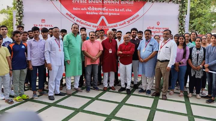 Blood Donation Camp